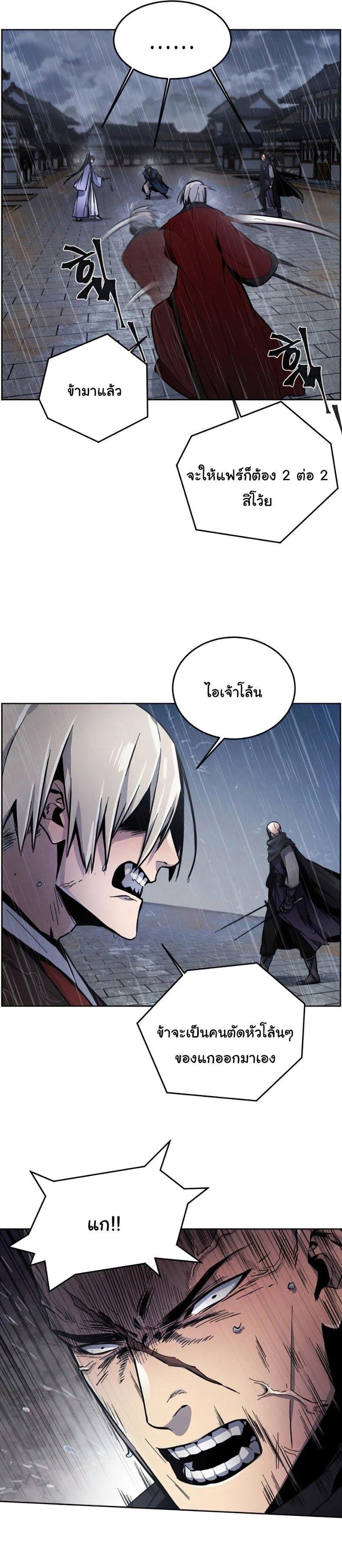 Manga-lc-com อ่านมังงะ อ่านการ์ตูน ออนไลน์ ฟรี Return of the Crazy Demon ตอนที่ 1 2 3 4 5 6 7 8 9 10 11 12 13 14 ฟรี ไม่มีโฆษณา Manga-lc - อ่าน มังงะ อ่าน การ์ตูน ออนไลน์ อ่านมังงะ ฟรี