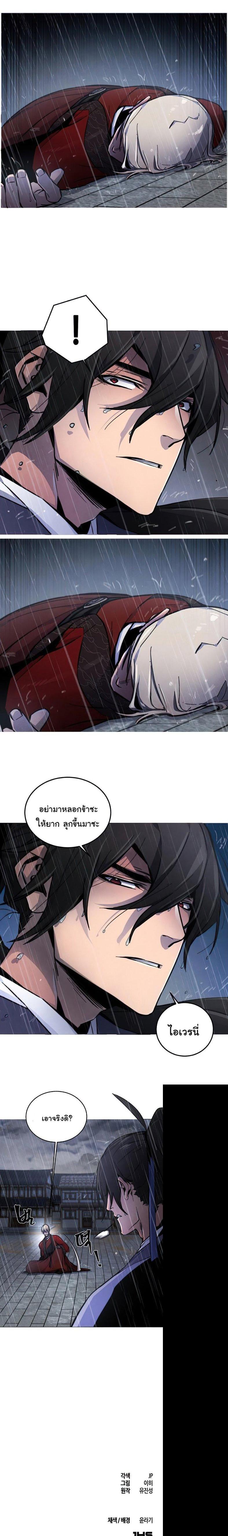 Manga-lc-com อ่านมังงะ อ่านการ์ตูน ออนไลน์ ฟรี Return of the Crazy Demon ตอนที่ 1 2 3 4 5 6 7 8 9 10 11 12 13 14 ฟรี ไม่มีโฆษณา Manga-lc - อ่าน มังงะ อ่าน การ์ตูน ออนไลน์ อ่านมังงะ ฟรี
