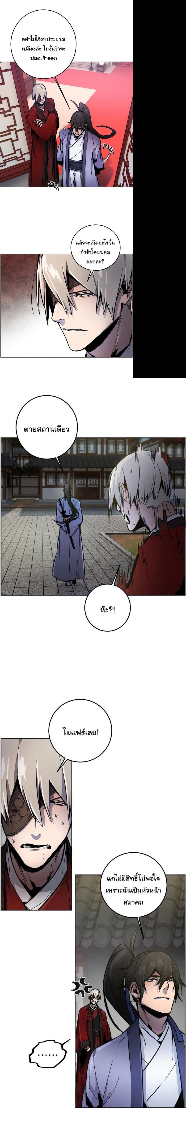 Manga-lc-com อ่านมังงะ อ่านการ์ตูน ออนไลน์ ฟรี Return of the Crazy Demon ตอนที่ 1 2 3 4 5 6 7 8 9 10 11 12 13 14 ฟรี ไม่มีโฆษณา Manga-lc - อ่าน มังงะ อ่าน การ์ตูน ออนไลน์ อ่านมังงะ ฟรี