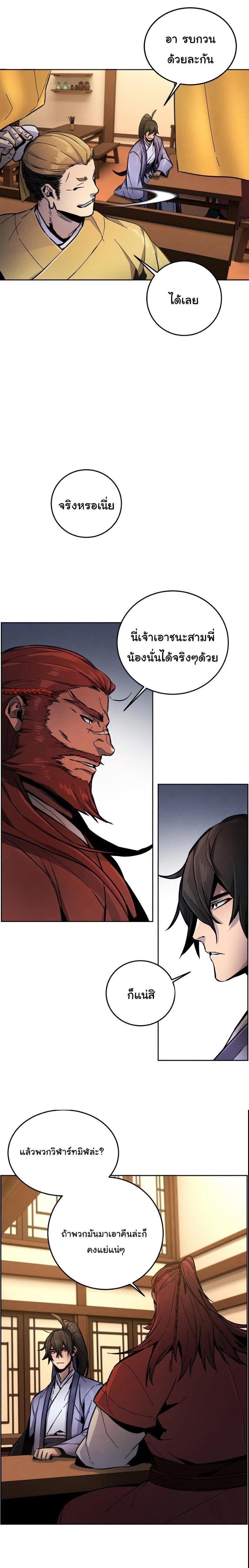 Manga-lc-com อ่านมังงะ อ่านการ์ตูน ออนไลน์ ฟรี Return of the Crazy Demon ตอนที่ 1 2 3 4 5 6 7 8 9 10 11 12 13 14 ฟรี ไม่มีโฆษณา Manga-lc - อ่าน มังงะ อ่าน การ์ตูน ออนไลน์ อ่านมังงะ ฟรี