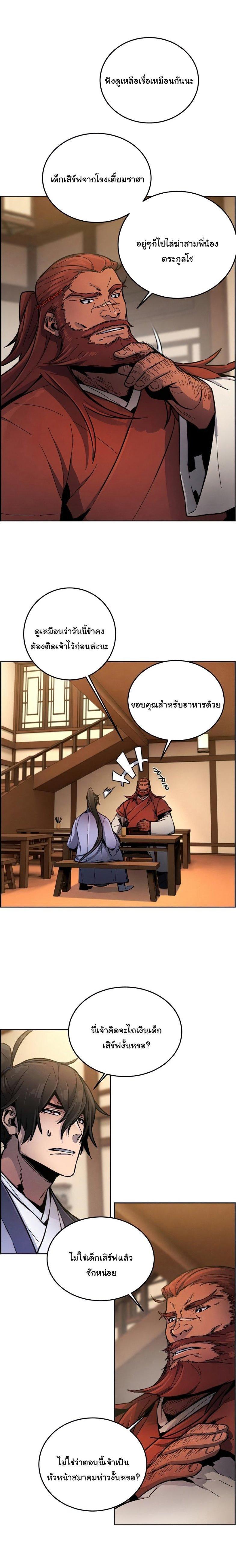 Manga-lc-com อ่านมังงะ อ่านการ์ตูน ออนไลน์ ฟรี Return of the Crazy Demon ตอนที่ 1 2 3 4 5 6 7 8 9 10 11 12 13 14 ฟรี ไม่มีโฆษณา Manga-lc - อ่าน มังงะ อ่าน การ์ตูน ออนไลน์ อ่านมังงะ ฟรี