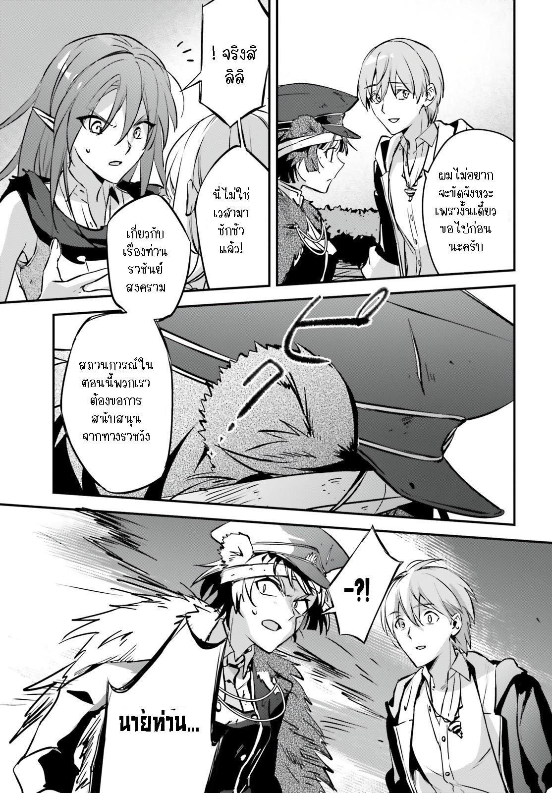 Manga-lc-com อ่านมังงะ อ่านการ์ตูน ออนไลน์ ฟรี I Was Caught up in a Hero Summoning, but That World Is at Peace ตอนที่ 1 2 3 4 5 6 7 8 9 10 11 12 13 14 ฟรี ไม่มีโฆษณา Manga-lc - อ่าน มังงะ อ่าน การ์ตูน ออนไลน์ อ่านมังงะ ฟรี