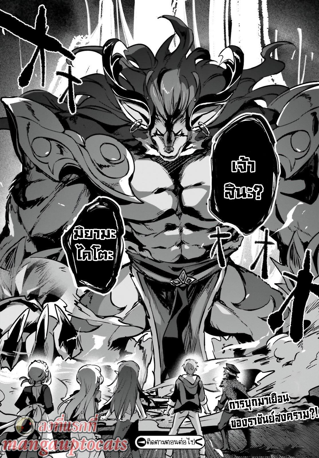 Manga-lc-com อ่านมังงะ อ่านการ์ตูน ออนไลน์ ฟรี I Was Caught up in a Hero Summoning, but That World Is at Peace ตอนที่ 1 2 3 4 5 6 7 8 9 10 11 12 13 14 ฟรี ไม่มีโฆษณา Manga-lc - อ่าน มังงะ อ่าน การ์ตูน ออนไลน์ อ่านมังงะ ฟรี