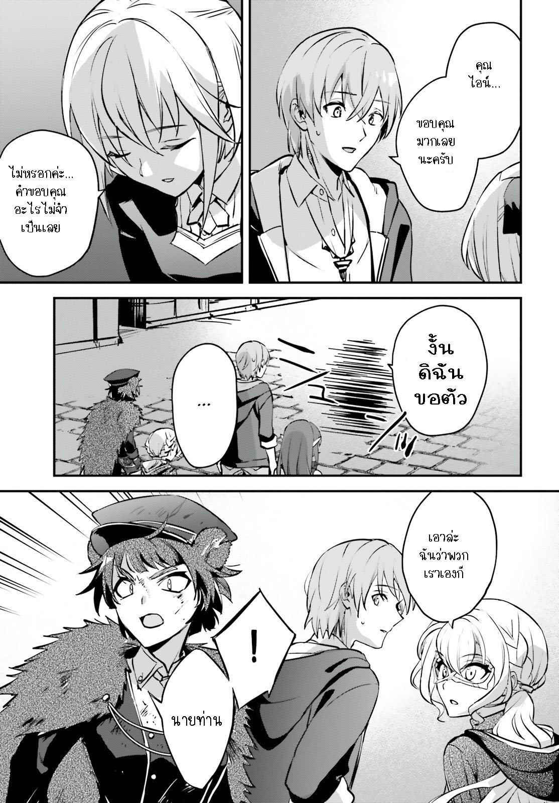 Manga-lc-com อ่านมังงะ อ่านการ์ตูน ออนไลน์ ฟรี I Was Caught up in a Hero Summoning, but That World Is at Peace ตอนที่ 1 2 3 4 5 6 7 8 9 10 11 12 13 14 ฟรี ไม่มีโฆษณา Manga-lc - อ่าน มังงะ อ่าน การ์ตูน ออนไลน์ อ่านมังงะ ฟรี