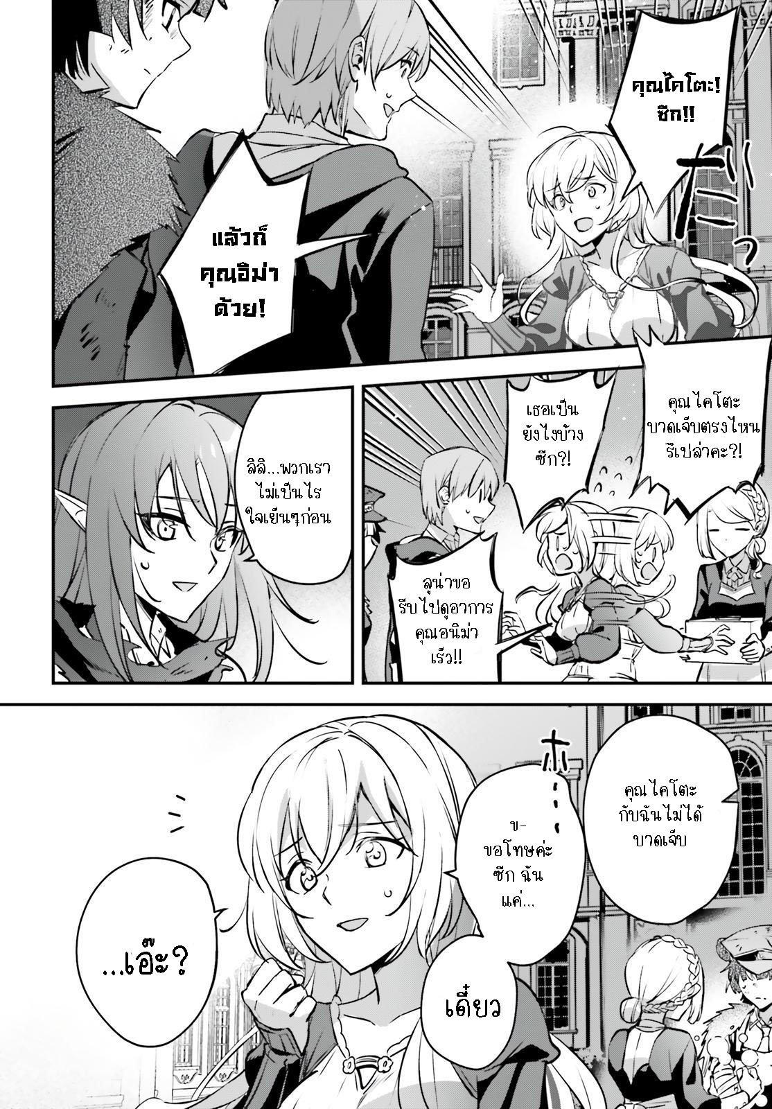 Manga-lc-com อ่านมังงะ อ่านการ์ตูน ออนไลน์ ฟรี I Was Caught up in a Hero Summoning, but That World Is at Peace ตอนที่ 1 2 3 4 5 6 7 8 9 10 11 12 13 14 ฟรี ไม่มีโฆษณา Manga-lc - อ่าน มังงะ อ่าน การ์ตูน ออนไลน์ อ่านมังงะ ฟรี