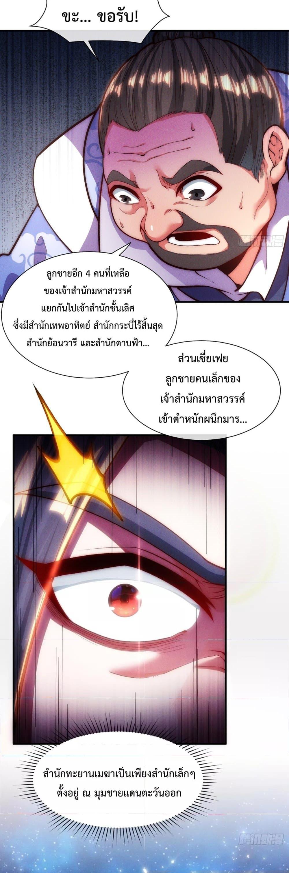 Manga-lc-com อ่านมังงะ อ่านการ์ตูน ออนไลน์ ฟรี EternalSaint– ตอนที่ 1 2 3 4 5 6 7 8 9 10 11 12 13 14 ฟรี ไม่มีโฆษณา Manga-lc - อ่าน มังงะ อ่าน การ์ตูน ออนไลน์ อ่านมังงะ ฟรี
