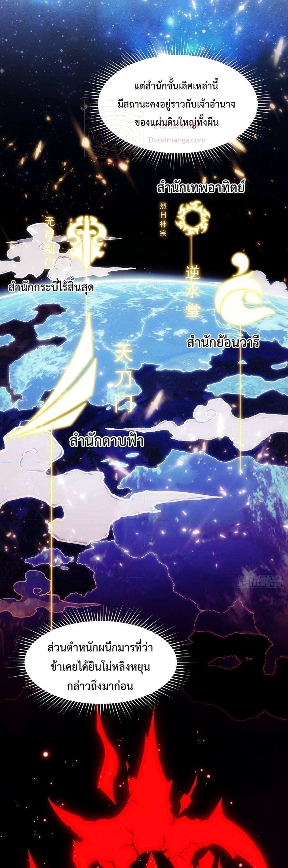 Manga-lc-com อ่านมังงะ อ่านการ์ตูน ออนไลน์ ฟรี EternalSaint– ตอนที่ 1 2 3 4 5 6 7 8 9 10 11 12 13 14 ฟรี ไม่มีโฆษณา Manga-lc - อ่าน มังงะ อ่าน การ์ตูน ออนไลน์ อ่านมังงะ ฟรี