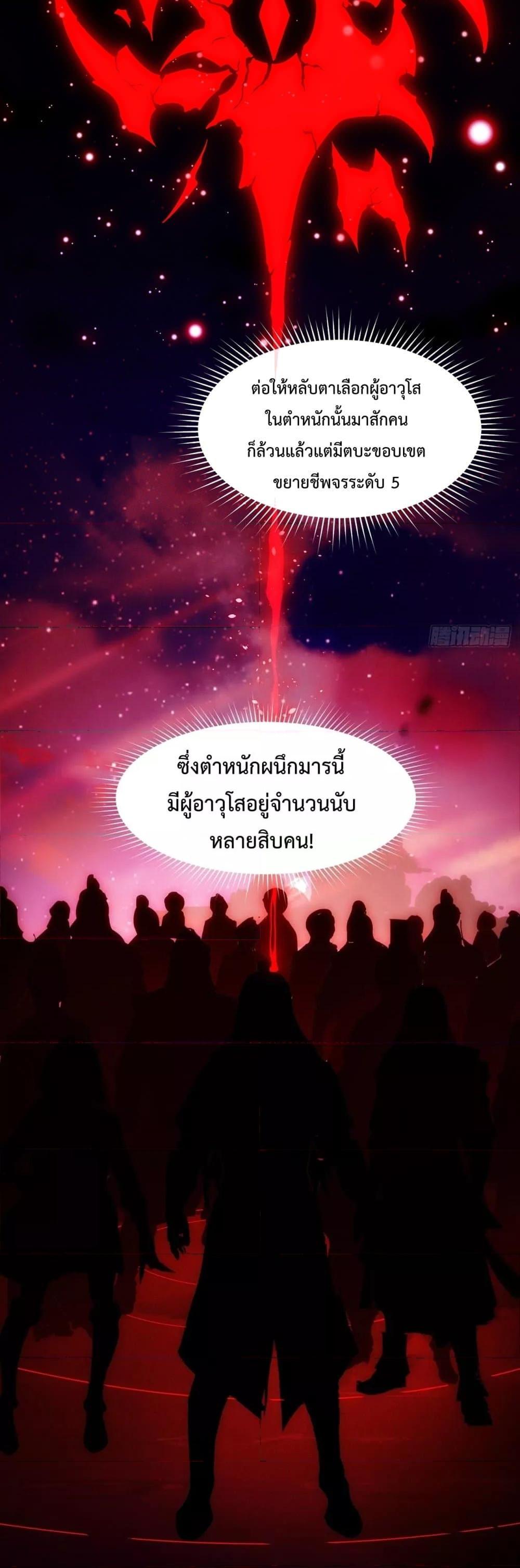 Manga-lc-com อ่านมังงะ อ่านการ์ตูน ออนไลน์ ฟรี EternalSaint– ตอนที่ 1 2 3 4 5 6 7 8 9 10 11 12 13 14 ฟรี ไม่มีโฆษณา Manga-lc - อ่าน มังงะ อ่าน การ์ตูน ออนไลน์ อ่านมังงะ ฟรี