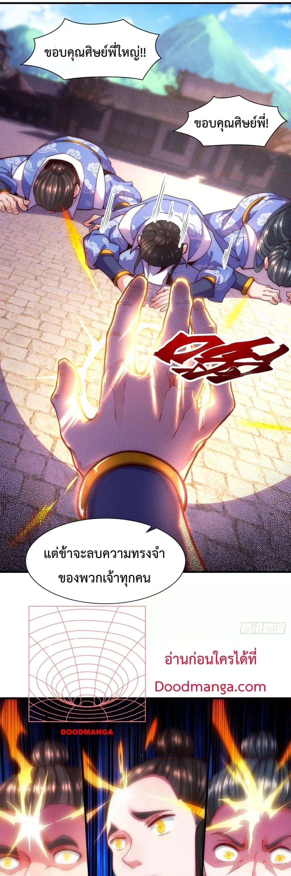 Manga-lc-com อ่านมังงะ อ่านการ์ตูน ออนไลน์ ฟรี EternalSaint– ตอนที่ 1 2 3 4 5 6 7 8 9 10 11 12 13 14 ฟรี ไม่มีโฆษณา Manga-lc - อ่าน มังงะ อ่าน การ์ตูน ออนไลน์ อ่านมังงะ ฟรี