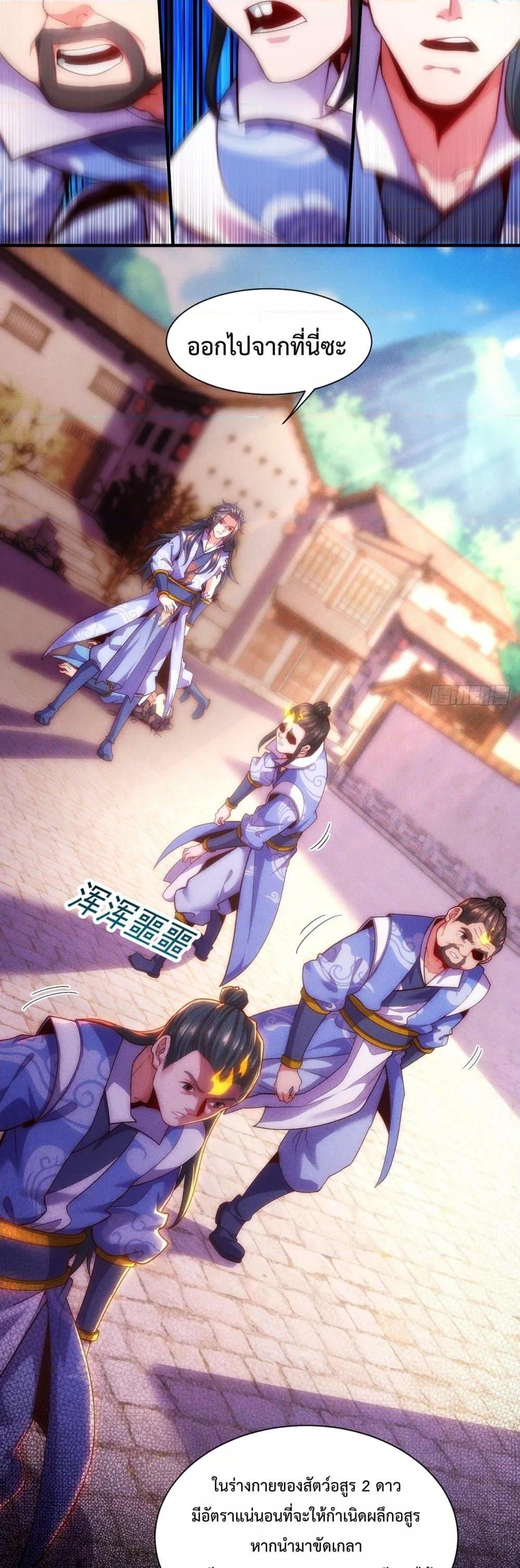 Manga-lc-com อ่านมังงะ อ่านการ์ตูน ออนไลน์ ฟรี EternalSaint– ตอนที่ 1 2 3 4 5 6 7 8 9 10 11 12 13 14 ฟรี ไม่มีโฆษณา Manga-lc - อ่าน มังงะ อ่าน การ์ตูน ออนไลน์ อ่านมังงะ ฟรี