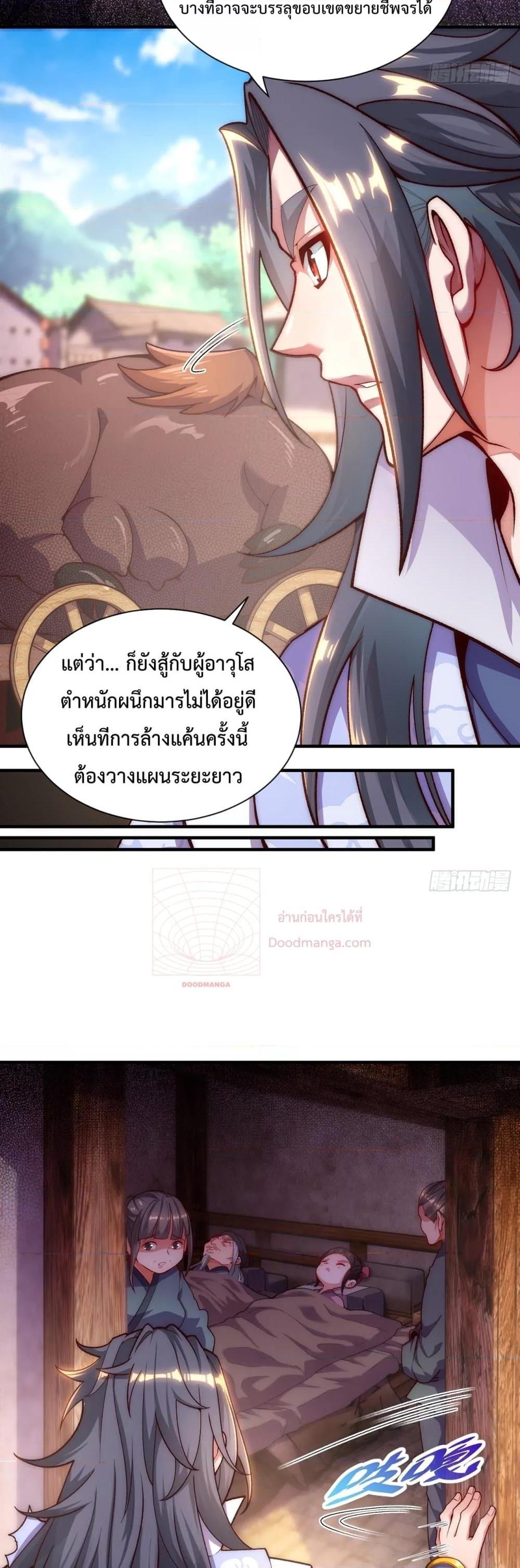 Manga-lc-com อ่านมังงะ อ่านการ์ตูน ออนไลน์ ฟรี EternalSaint– ตอนที่ 1 2 3 4 5 6 7 8 9 10 11 12 13 14 ฟรี ไม่มีโฆษณา Manga-lc - อ่าน มังงะ อ่าน การ์ตูน ออนไลน์ อ่านมังงะ ฟรี