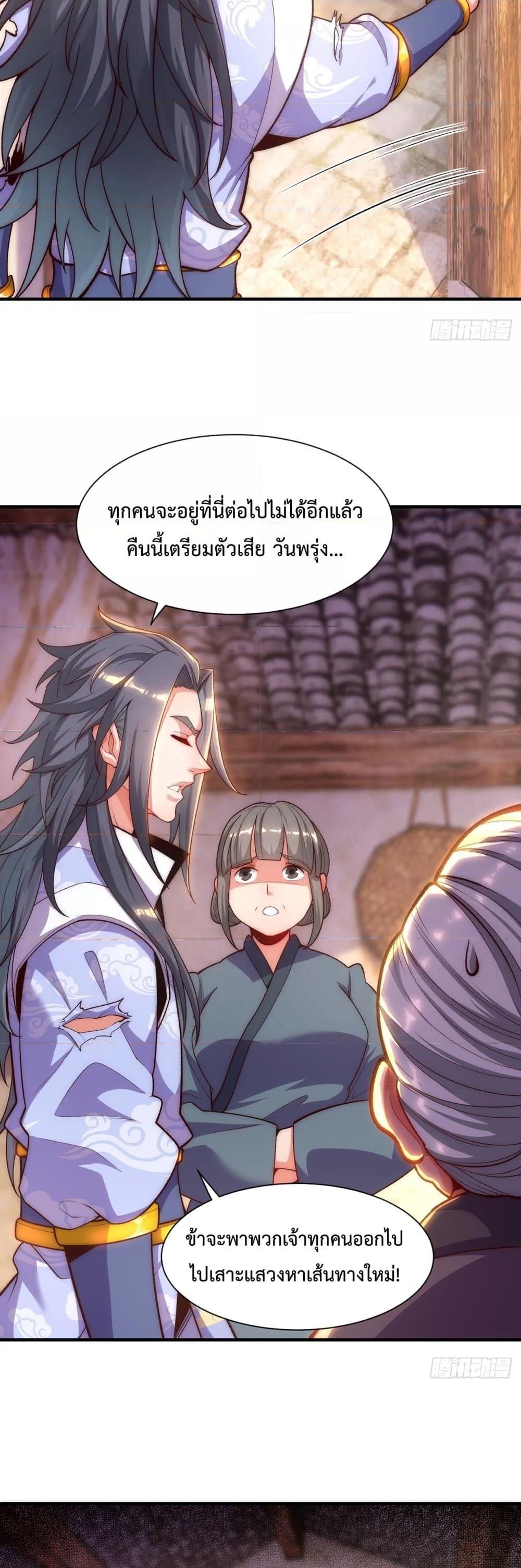 Manga-lc-com อ่านมังงะ อ่านการ์ตูน ออนไลน์ ฟรี EternalSaint– ตอนที่ 1 2 3 4 5 6 7 8 9 10 11 12 13 14 ฟรี ไม่มีโฆษณา Manga-lc - อ่าน มังงะ อ่าน การ์ตูน ออนไลน์ อ่านมังงะ ฟรี