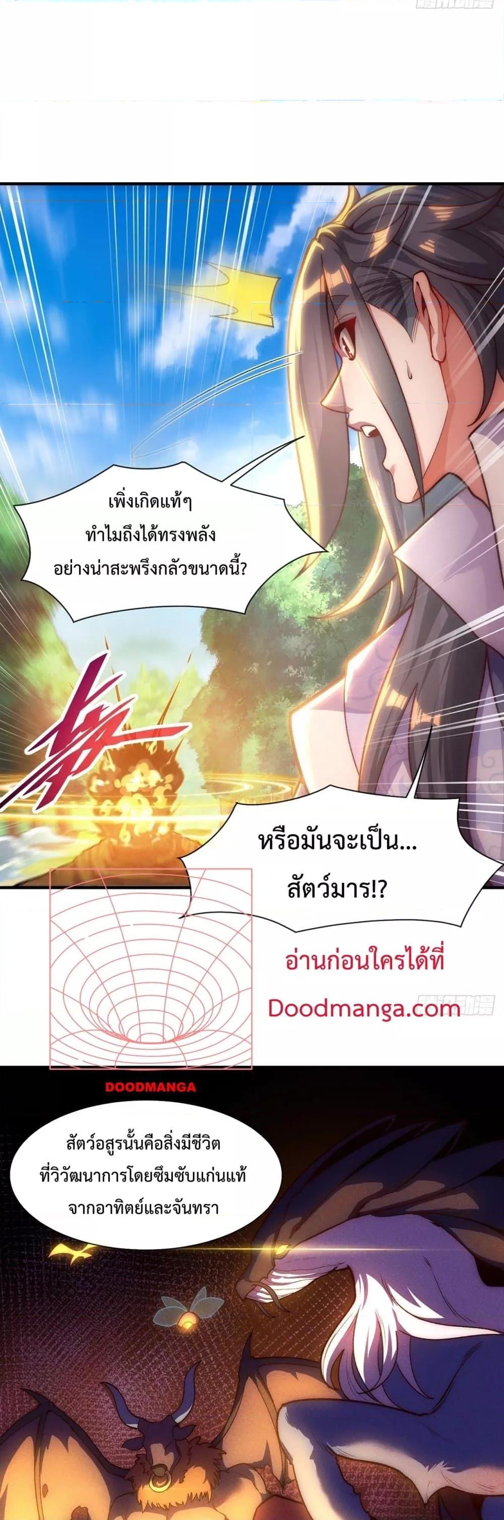 Manga-lc-com อ่านมังงะ อ่านการ์ตูน ออนไลน์ ฟรี EternalSaint– ตอนที่ 1 2 3 4 5 6 7 8 9 10 11 12 13 14 ฟรี ไม่มีโฆษณา Manga-lc - อ่าน มังงะ อ่าน การ์ตูน ออนไลน์ อ่านมังงะ ฟรี