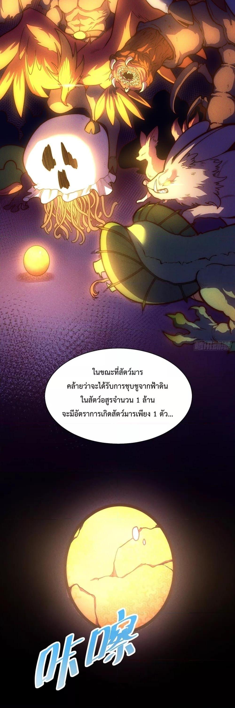 Manga-lc-com อ่านมังงะ อ่านการ์ตูน ออนไลน์ ฟรี EternalSaint– ตอนที่ 1 2 3 4 5 6 7 8 9 10 11 12 13 14 ฟรี ไม่มีโฆษณา Manga-lc - อ่าน มังงะ อ่าน การ์ตูน ออนไลน์ อ่านมังงะ ฟรี