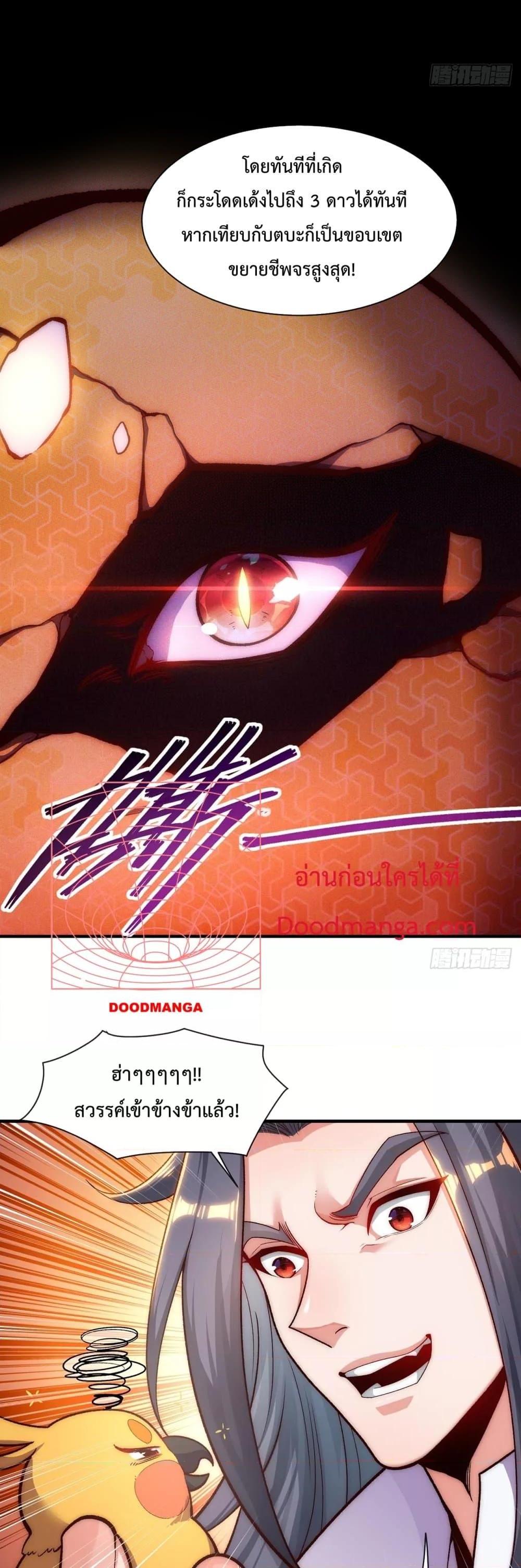 Manga-lc-com อ่านมังงะ อ่านการ์ตูน ออนไลน์ ฟรี EternalSaint– ตอนที่ 1 2 3 4 5 6 7 8 9 10 11 12 13 14 ฟรี ไม่มีโฆษณา Manga-lc - อ่าน มังงะ อ่าน การ์ตูน ออนไลน์ อ่านมังงะ ฟรี