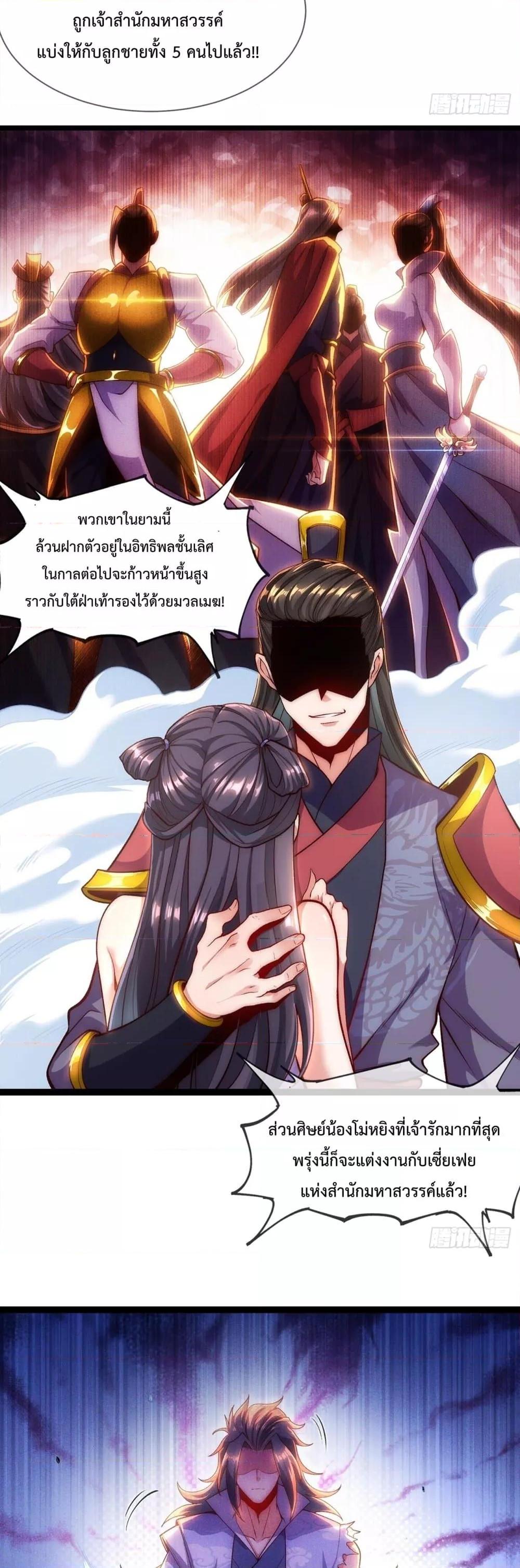 Manga-lc-com อ่านมังงะ อ่านการ์ตูน ออนไลน์ ฟรี EternalSaint– ตอนที่ 1 2 3 4 5 6 7 8 9 10 11 12 13 14 ฟรี ไม่มีโฆษณา Manga-lc - อ่าน มังงะ อ่าน การ์ตูน ออนไลน์ อ่านมังงะ ฟรี