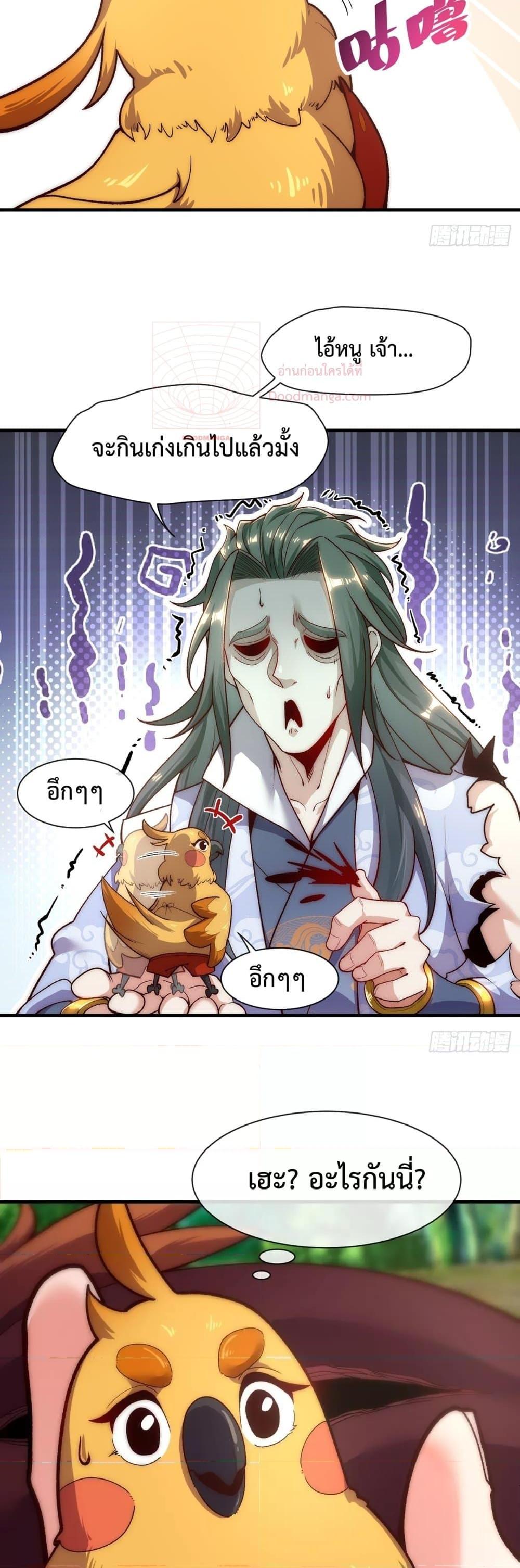 Manga-lc-com อ่านมังงะ อ่านการ์ตูน ออนไลน์ ฟรี EternalSaint– ตอนที่ 1 2 3 4 5 6 7 8 9 10 11 12 13 14 ฟรี ไม่มีโฆษณา Manga-lc - อ่าน มังงะ อ่าน การ์ตูน ออนไลน์ อ่านมังงะ ฟรี