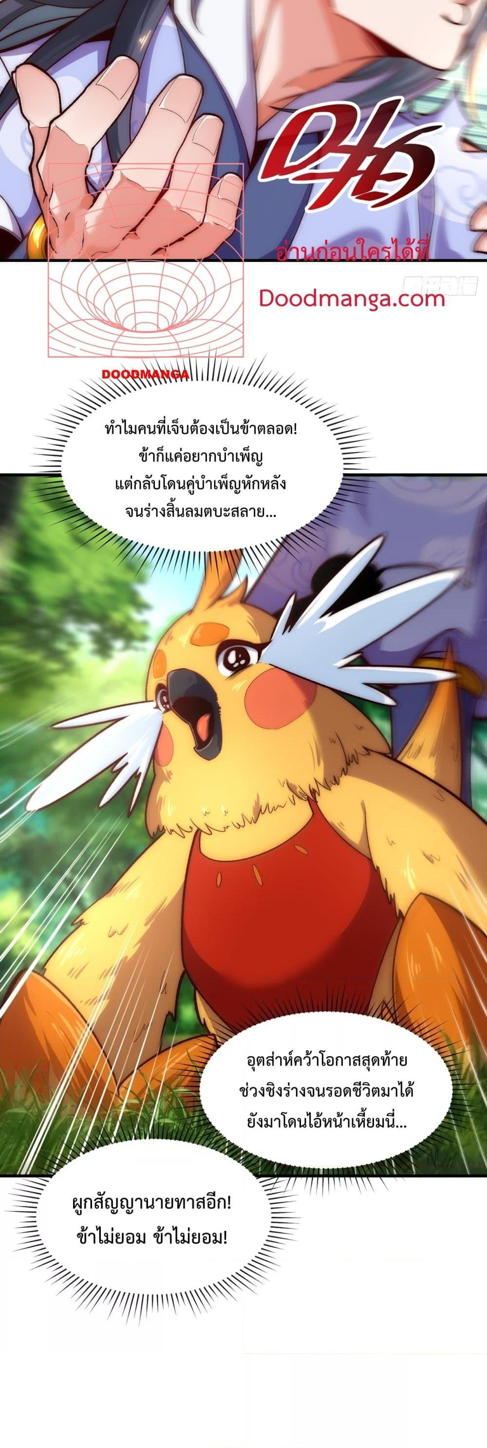 Manga-lc-com อ่านมังงะ อ่านการ์ตูน ออนไลน์ ฟรี EternalSaint– ตอนที่ 1 2 3 4 5 6 7 8 9 10 11 12 13 14 ฟรี ไม่มีโฆษณา Manga-lc - อ่าน มังงะ อ่าน การ์ตูน ออนไลน์ อ่านมังงะ ฟรี