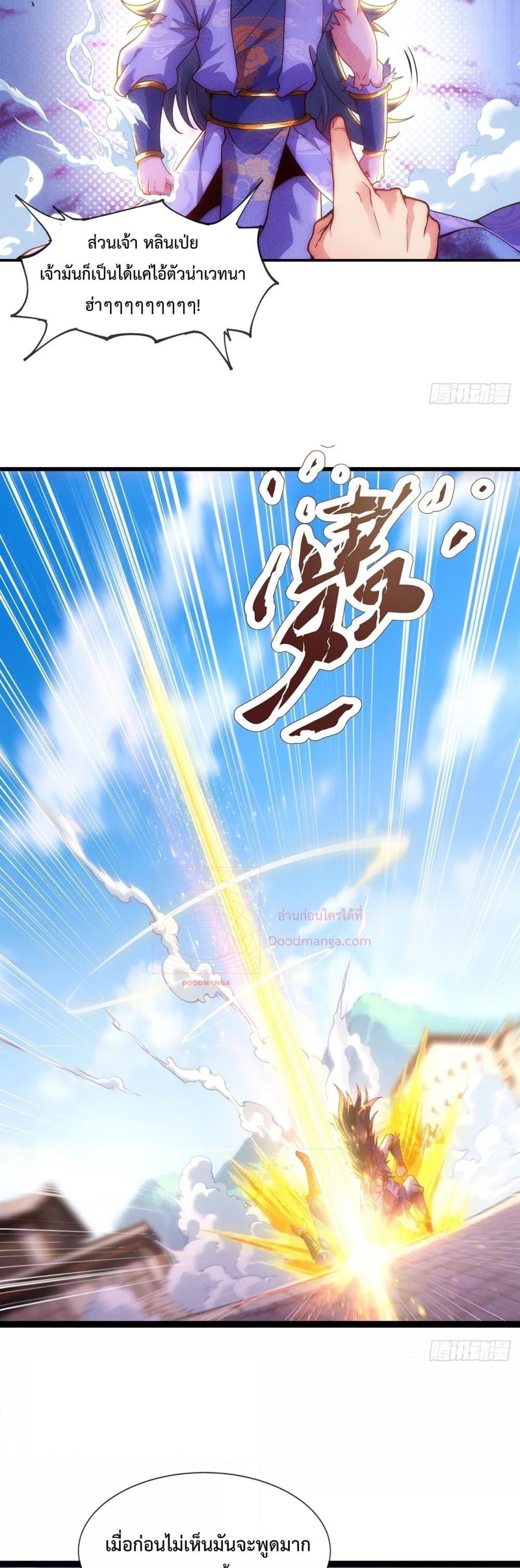 Manga-lc-com อ่านมังงะ อ่านการ์ตูน ออนไลน์ ฟรี EternalSaint– ตอนที่ 1 2 3 4 5 6 7 8 9 10 11 12 13 14 ฟรี ไม่มีโฆษณา Manga-lc - อ่าน มังงะ อ่าน การ์ตูน ออนไลน์ อ่านมังงะ ฟรี