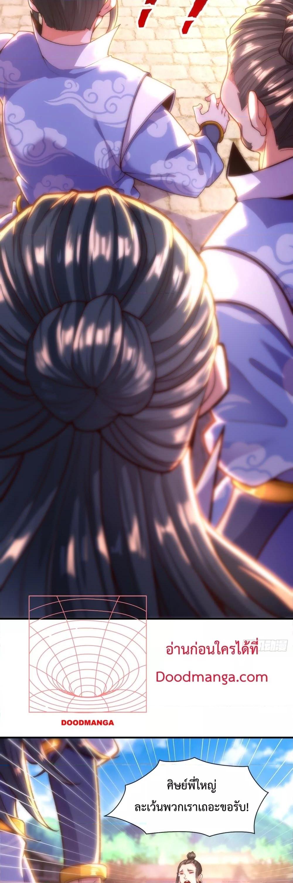 Manga-lc-com อ่านมังงะ อ่านการ์ตูน ออนไลน์ ฟรี EternalSaint– ตอนที่ 1 2 3 4 5 6 7 8 9 10 11 12 13 14 ฟรี ไม่มีโฆษณา Manga-lc - อ่าน มังงะ อ่าน การ์ตูน ออนไลน์ อ่านมังงะ ฟรี