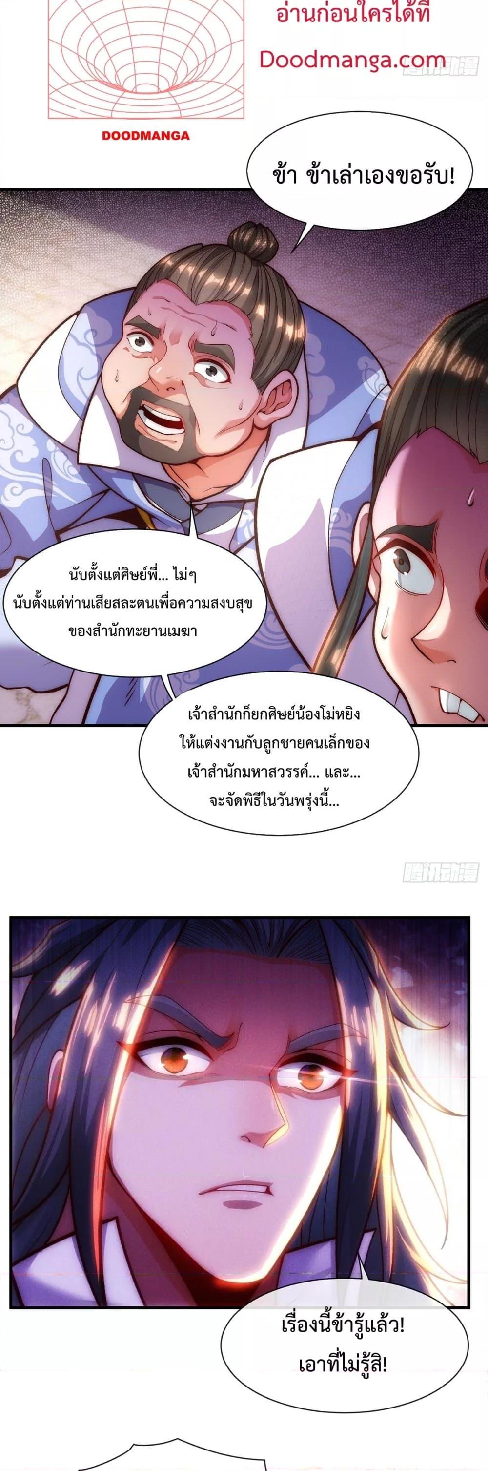 Manga-lc-com อ่านมังงะ อ่านการ์ตูน ออนไลน์ ฟรี EternalSaint– ตอนที่ 1 2 3 4 5 6 7 8 9 10 11 12 13 14 ฟรี ไม่มีโฆษณา Manga-lc - อ่าน มังงะ อ่าน การ์ตูน ออนไลน์ อ่านมังงะ ฟรี