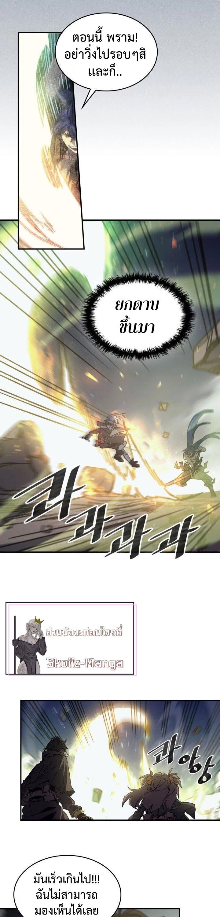Manga-lc-com อ่านมังงะ อ่านการ์ตูน ออนไลน์ ฟรี A Returner’s Magic Should Be Special ตอนที่ 1 2 3 4 5 6 7 8 9 10 11 12 13 14 ฟรี ไม่มีโฆษณา Manga-lc - อ่าน มังงะ อ่าน การ์ตูน ออนไลน์ อ่านมังงะ ฟรี