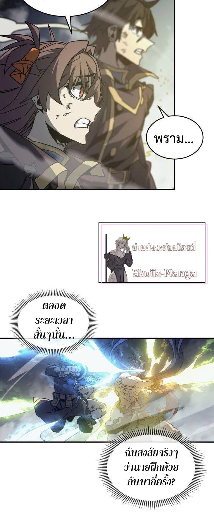 Manga-lc-com อ่านมังงะ อ่านการ์ตูน ออนไลน์ ฟรี A Returner’s Magic Should Be Special ตอนที่ 1 2 3 4 5 6 7 8 9 10 11 12 13 14 ฟรี ไม่มีโฆษณา Manga-lc - อ่าน มังงะ อ่าน การ์ตูน ออนไลน์ อ่านมังงะ ฟรี