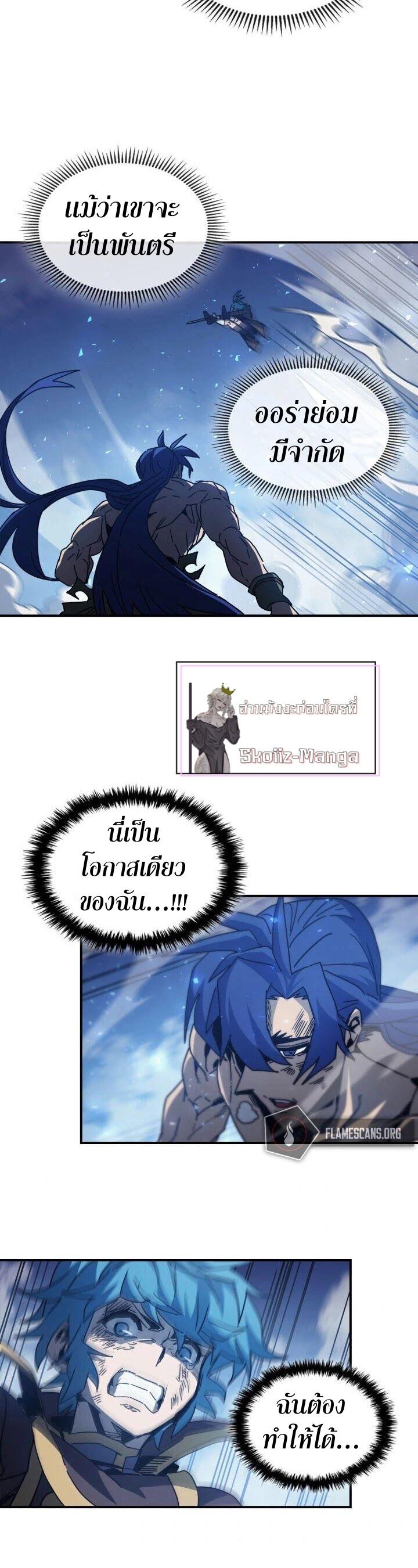 Manga-lc-com อ่านมังงะ อ่านการ์ตูน ออนไลน์ ฟรี A Returner’s Magic Should Be Special ตอนที่ 1 2 3 4 5 6 7 8 9 10 11 12 13 14 ฟรี ไม่มีโฆษณา Manga-lc - อ่าน มังงะ อ่าน การ์ตูน ออนไลน์ อ่านมังงะ ฟรี