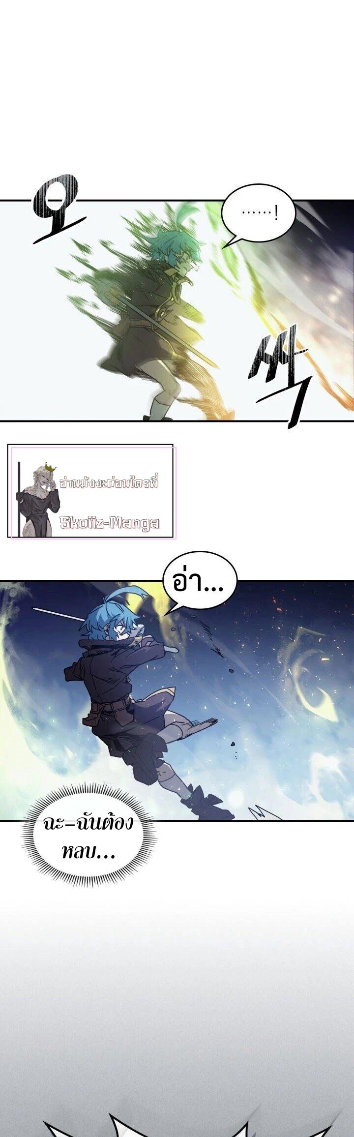 Manga-lc-com อ่านมังงะ อ่านการ์ตูน ออนไลน์ ฟรี A Returner’s Magic Should Be Special ตอนที่ 1 2 3 4 5 6 7 8 9 10 11 12 13 14 ฟรี ไม่มีโฆษณา Manga-lc - อ่าน มังงะ อ่าน การ์ตูน ออนไลน์ อ่านมังงะ ฟรี