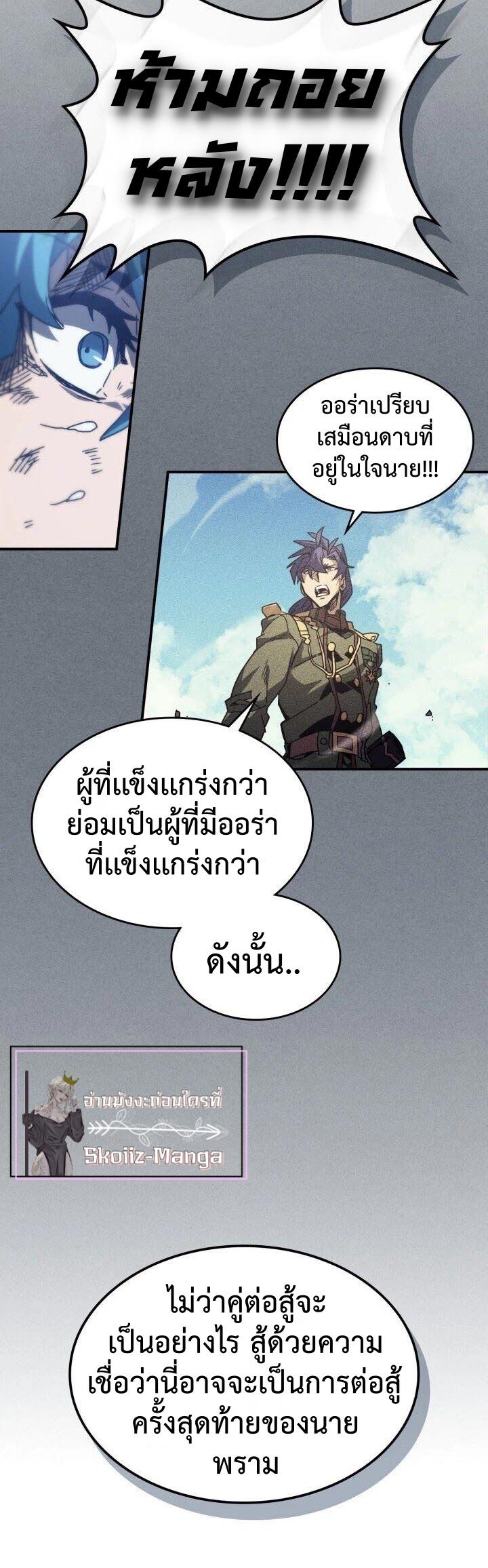 Manga-lc-com อ่านมังงะ อ่านการ์ตูน ออนไลน์ ฟรี A Returner’s Magic Should Be Special ตอนที่ 1 2 3 4 5 6 7 8 9 10 11 12 13 14 ฟรี ไม่มีโฆษณา Manga-lc - อ่าน มังงะ อ่าน การ์ตูน ออนไลน์ อ่านมังงะ ฟรี