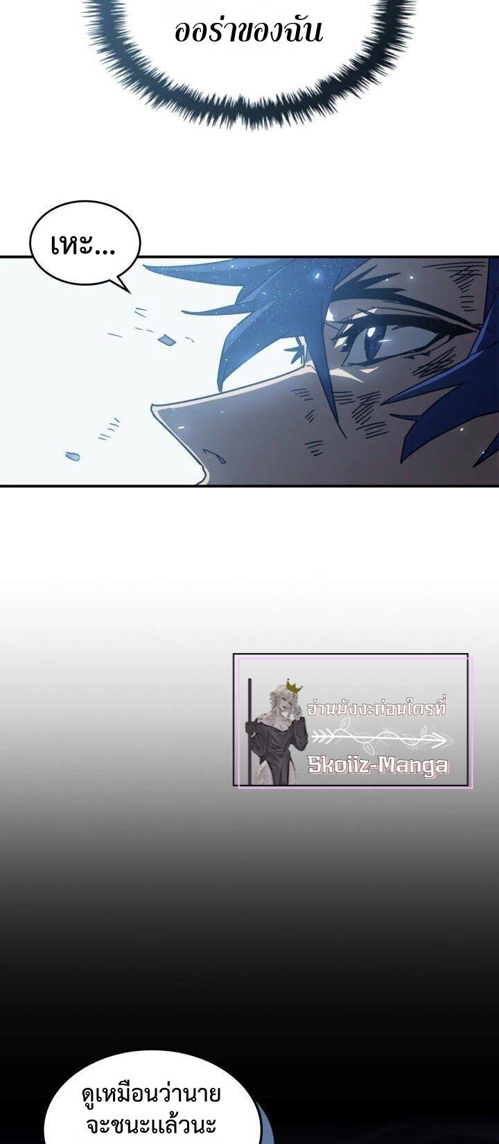 Manga-lc-com อ่านมังงะ อ่านการ์ตูน ออนไลน์ ฟรี A Returner’s Magic Should Be Special ตอนที่ 1 2 3 4 5 6 7 8 9 10 11 12 13 14 ฟรี ไม่มีโฆษณา Manga-lc - อ่าน มังงะ อ่าน การ์ตูน ออนไลน์ อ่านมังงะ ฟรี