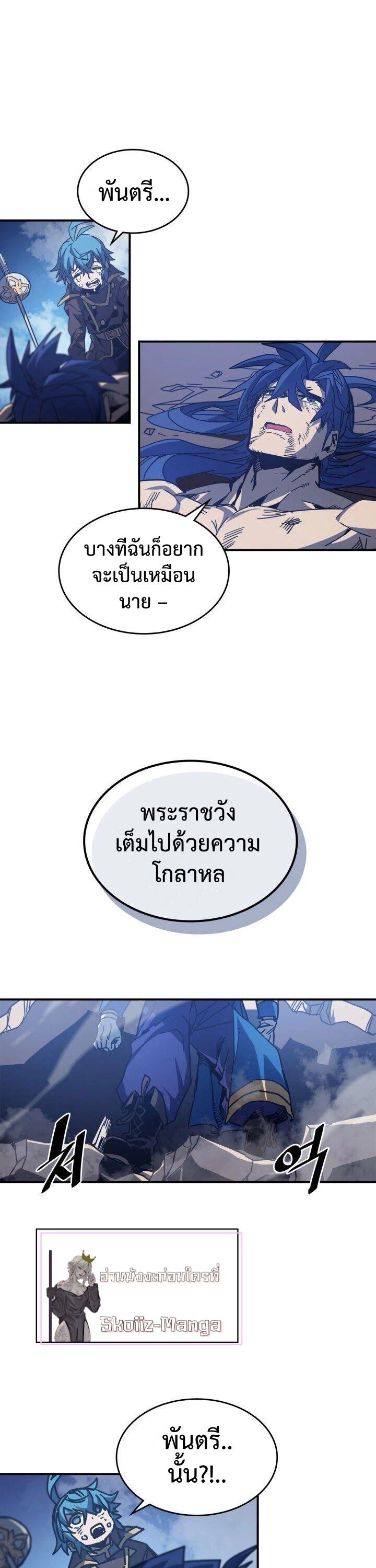 Manga-lc-com อ่านมังงะ อ่านการ์ตูน ออนไลน์ ฟรี A Returner’s Magic Should Be Special ตอนที่ 1 2 3 4 5 6 7 8 9 10 11 12 13 14 ฟรี ไม่มีโฆษณา Manga-lc - อ่าน มังงะ อ่าน การ์ตูน ออนไลน์ อ่านมังงะ ฟรี