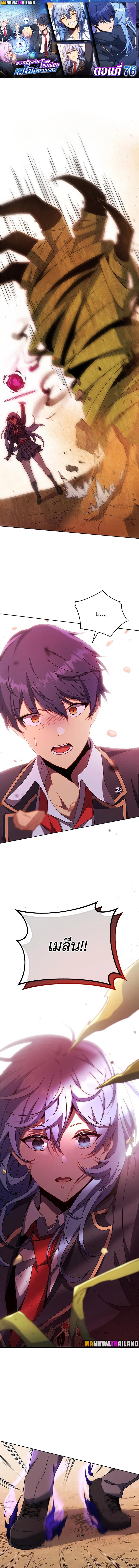 Manga-lc-com อ่านมังงะ อ่านการ์ตูน ออนไลน์ ฟรี Necromancer Academy’s Genius Summoner ตอนที่ 1 2 3 4 5 6 7 8 9 10 11 12 13 14 ฟรี ไม่มีโฆษณา Manga-lc - อ่าน มังงะ อ่าน การ์ตูน ออนไลน์ อ่านมังงะ ฟรี
