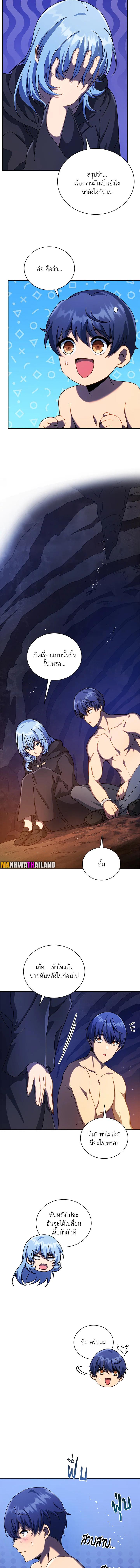 Manga-lc-com อ่านมังงะ อ่านการ์ตูน ออนไลน์ ฟรี Necromancer Academy’s Genius Summoner ตอนที่ 1 2 3 4 5 6 7 8 9 10 11 12 13 14 ฟรี ไม่มีโฆษณา Manga-lc - อ่าน มังงะ อ่าน การ์ตูน ออนไลน์ อ่านมังงะ ฟรี