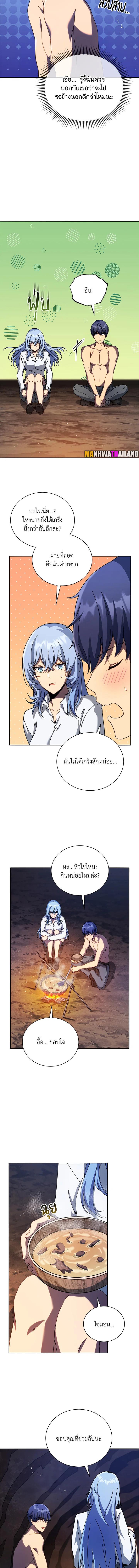 Manga-lc-com อ่านมังงะ อ่านการ์ตูน ออนไลน์ ฟรี Necromancer Academy’s Genius Summoner ตอนที่ 1 2 3 4 5 6 7 8 9 10 11 12 13 14 ฟรี ไม่มีโฆษณา Manga-lc - อ่าน มังงะ อ่าน การ์ตูน ออนไลน์ อ่านมังงะ ฟรี