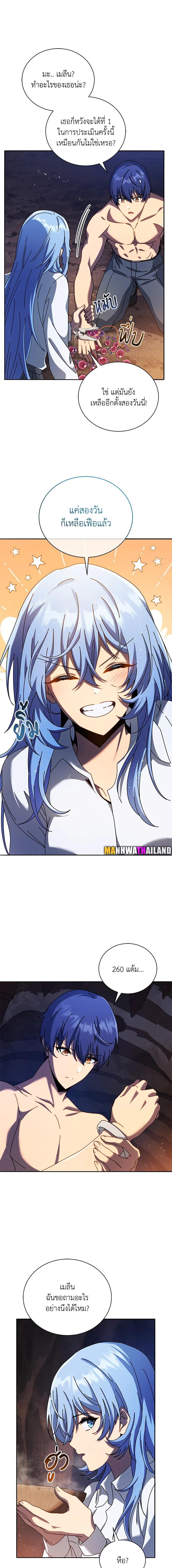 Manga-lc-com อ่านมังงะ อ่านการ์ตูน ออนไลน์ ฟรี Necromancer Academy’s Genius Summoner ตอนที่ 1 2 3 4 5 6 7 8 9 10 11 12 13 14 ฟรี ไม่มีโฆษณา Manga-lc - อ่าน มังงะ อ่าน การ์ตูน ออนไลน์ อ่านมังงะ ฟรี