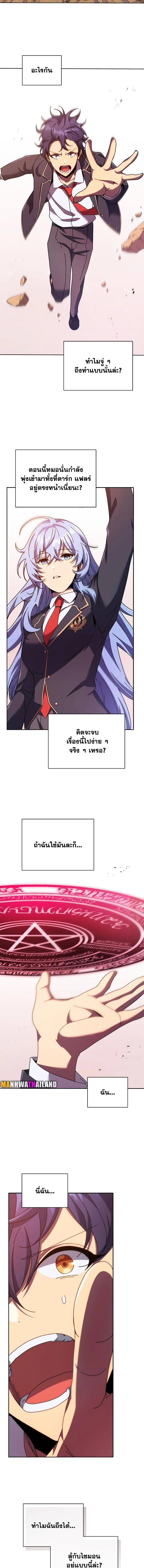 Manga-lc-com อ่านมังงะ อ่านการ์ตูน ออนไลน์ ฟรี Necromancer Academy’s Genius Summoner ตอนที่ 1 2 3 4 5 6 7 8 9 10 11 12 13 14 ฟรี ไม่มีโฆษณา Manga-lc - อ่าน มังงะ อ่าน การ์ตูน ออนไลน์ อ่านมังงะ ฟรี