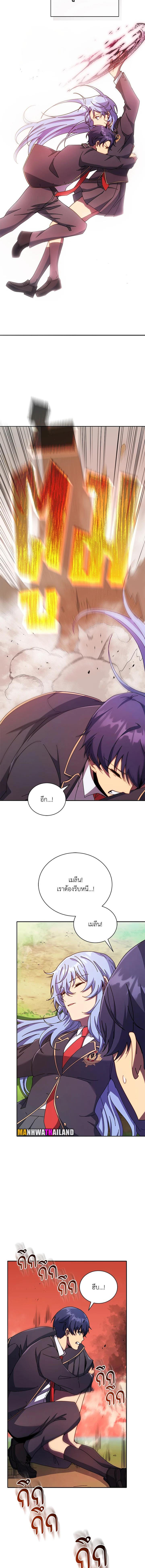 Manga-lc-com อ่านมังงะ อ่านการ์ตูน ออนไลน์ ฟรี Necromancer Academy’s Genius Summoner ตอนที่ 1 2 3 4 5 6 7 8 9 10 11 12 13 14 ฟรี ไม่มีโฆษณา Manga-lc - อ่าน มังงะ อ่าน การ์ตูน ออนไลน์ อ่านมังงะ ฟรี