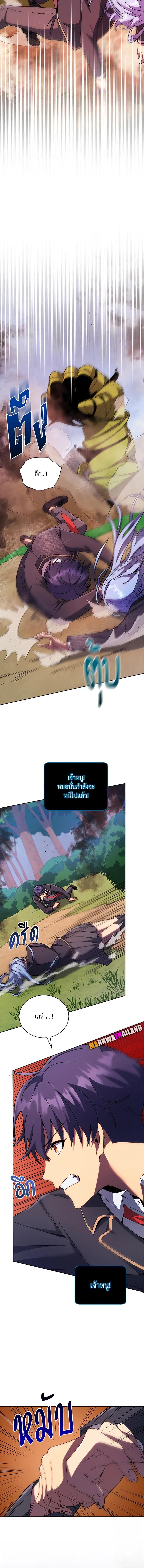 Manga-lc-com อ่านมังงะ อ่านการ์ตูน ออนไลน์ ฟรี Necromancer Academy’s Genius Summoner ตอนที่ 1 2 3 4 5 6 7 8 9 10 11 12 13 14 ฟรี ไม่มีโฆษณา Manga-lc - อ่าน มังงะ อ่าน การ์ตูน ออนไลน์ อ่านมังงะ ฟรี