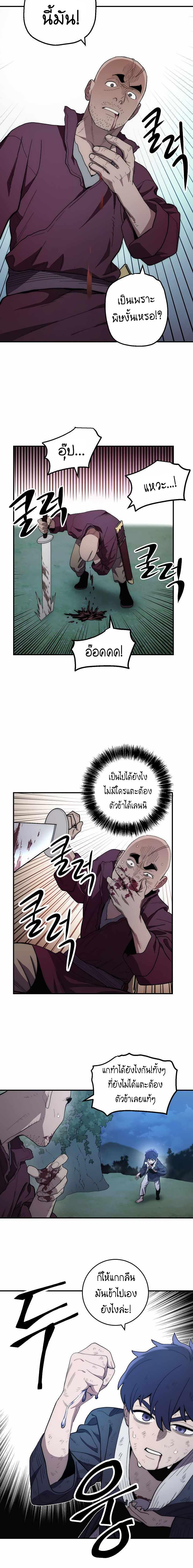 Manga-lc-com อ่านมังงะ อ่านการ์ตูน ออนไลน์ ฟรี Legend of Asura – The Venom Dragon ตอนที่ 1 2 3 4 5 6 7 8 9 10 11 12 13 14 ฟรี ไม่มีโฆษณา Manga-lc - อ่าน มังงะ อ่าน การ์ตูน ออนไลน์ อ่านมังงะ ฟรี