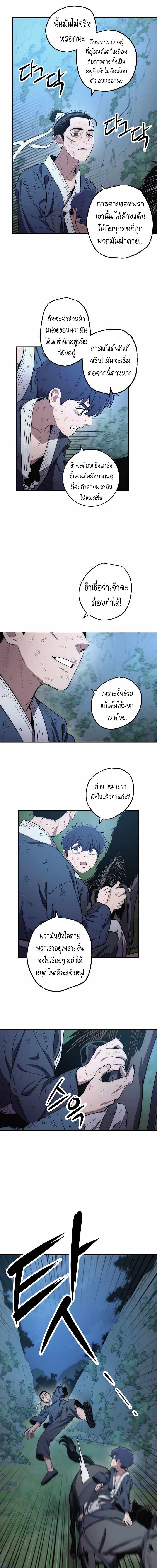 Manga-lc-com อ่านมังงะ อ่านการ์ตูน ออนไลน์ ฟรี Legend of Asura – The Venom Dragon ตอนที่ 1 2 3 4 5 6 7 8 9 10 11 12 13 14 ฟรี ไม่มีโฆษณา Manga-lc - อ่าน มังงะ อ่าน การ์ตูน ออนไลน์ อ่านมังงะ ฟรี