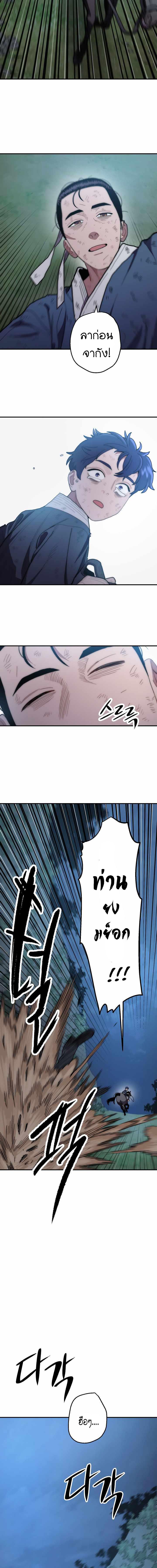 Manga-lc-com อ่านมังงะ อ่านการ์ตูน ออนไลน์ ฟรี Legend of Asura – The Venom Dragon ตอนที่ 1 2 3 4 5 6 7 8 9 10 11 12 13 14 ฟรี ไม่มีโฆษณา Manga-lc - อ่าน มังงะ อ่าน การ์ตูน ออนไลน์ อ่านมังงะ ฟรี