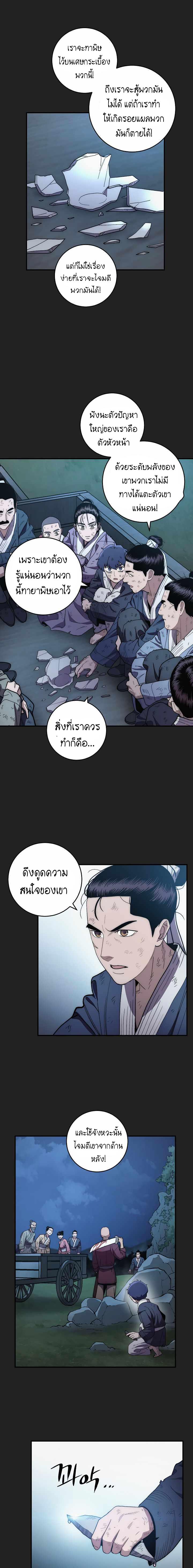 Manga-lc-com อ่านมังงะ อ่านการ์ตูน ออนไลน์ ฟรี Legend of Asura – The Venom Dragon ตอนที่ 1 2 3 4 5 6 7 8 9 10 11 12 13 14 ฟรี ไม่มีโฆษณา Manga-lc - อ่าน มังงะ อ่าน การ์ตูน ออนไลน์ อ่านมังงะ ฟรี