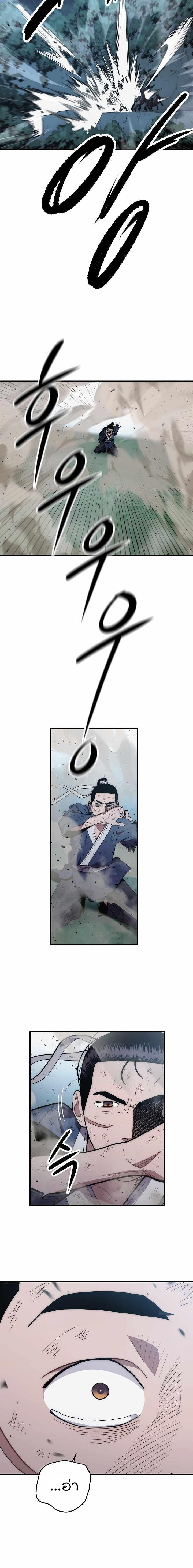 Manga-lc-com อ่านมังงะ อ่านการ์ตูน ออนไลน์ ฟรี Legend of Asura – The Venom Dragon ตอนที่ 1 2 3 4 5 6 7 8 9 10 11 12 13 14 ฟรี ไม่มีโฆษณา Manga-lc - อ่าน มังงะ อ่าน การ์ตูน ออนไลน์ อ่านมังงะ ฟรี