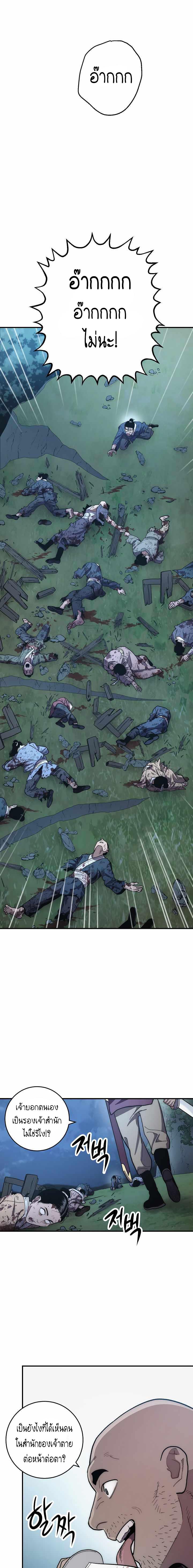 Manga-lc-com อ่านมังงะ อ่านการ์ตูน ออนไลน์ ฟรี Legend of Asura – The Venom Dragon ตอนที่ 1 2 3 4 5 6 7 8 9 10 11 12 13 14 ฟรี ไม่มีโฆษณา Manga-lc - อ่าน มังงะ อ่าน การ์ตูน ออนไลน์ อ่านมังงะ ฟรี