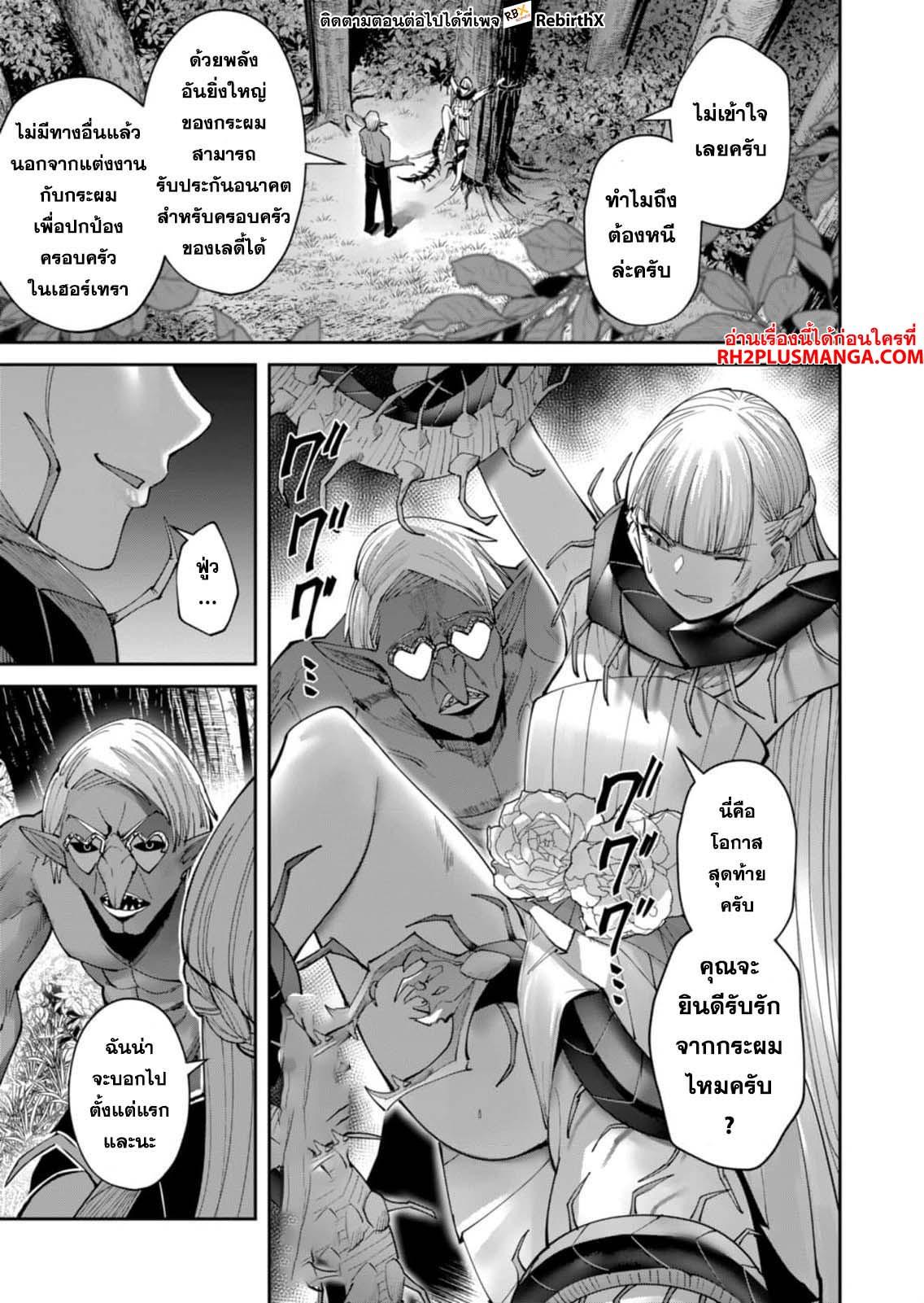 Manga-lc-com อ่านมังงะ อ่านการ์ตูน ออนไลน์ ฟรี Kichikueiyu ตอนที่ 1 2 3 4 5 6 7 8 9 10 11 12 13 14 ฟรี ไม่มีโฆษณา Manga-lc - อ่าน มังงะ อ่าน การ์ตูน ออนไลน์ อ่านมังงะ ฟรี