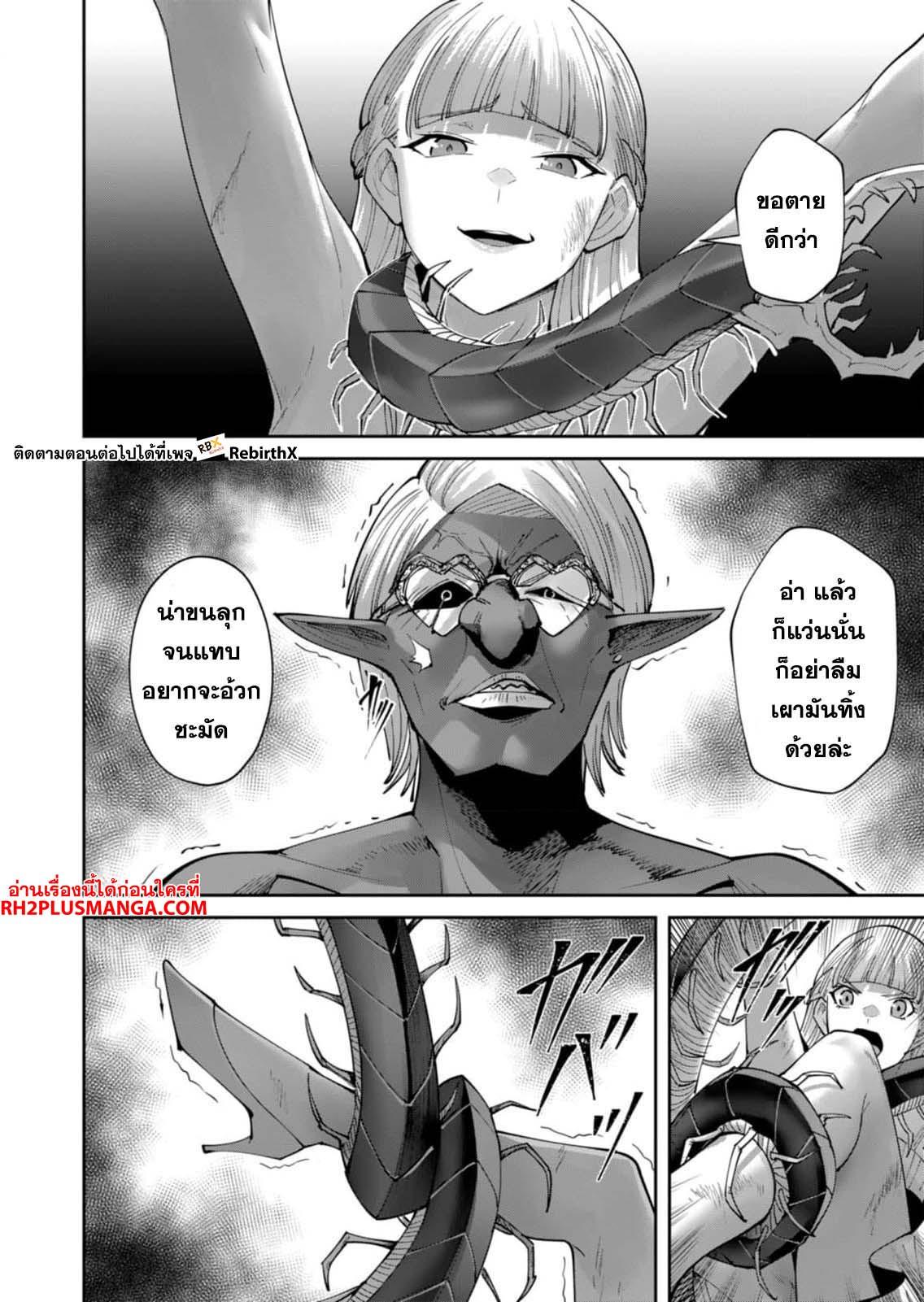 Manga-lc-com อ่านมังงะ อ่านการ์ตูน ออนไลน์ ฟรี Kichikueiyu ตอนที่ 1 2 3 4 5 6 7 8 9 10 11 12 13 14 ฟรี ไม่มีโฆษณา Manga-lc - อ่าน มังงะ อ่าน การ์ตูน ออนไลน์ อ่านมังงะ ฟรี