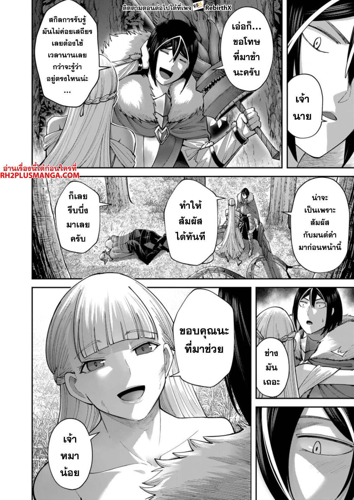 Manga-lc-com อ่านมังงะ อ่านการ์ตูน ออนไลน์ ฟรี Kichikueiyu ตอนที่ 1 2 3 4 5 6 7 8 9 10 11 12 13 14 ฟรี ไม่มีโฆษณา Manga-lc - อ่าน มังงะ อ่าน การ์ตูน ออนไลน์ อ่านมังงะ ฟรี