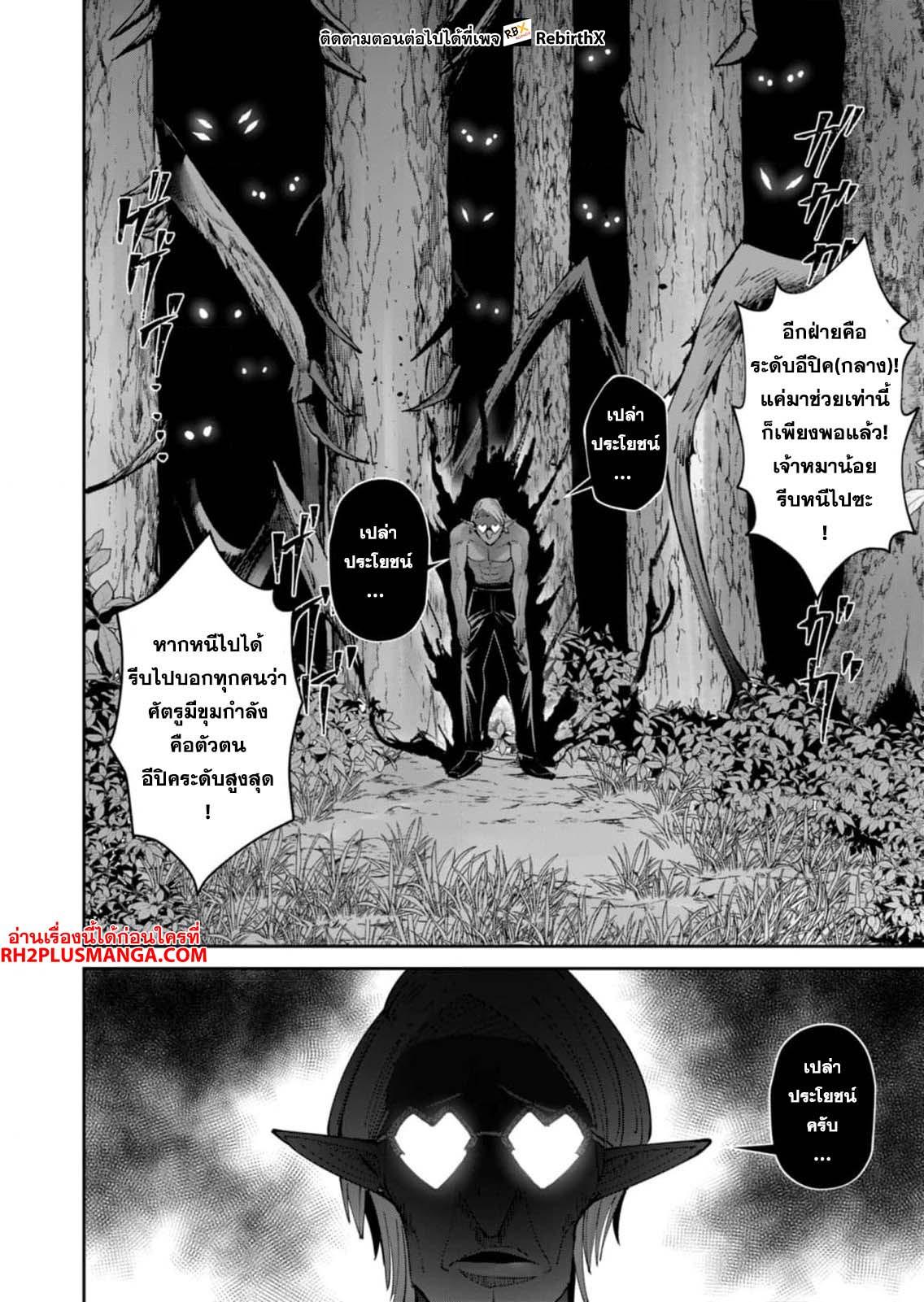 Manga-lc-com อ่านมังงะ อ่านการ์ตูน ออนไลน์ ฟรี Kichikueiyu ตอนที่ 1 2 3 4 5 6 7 8 9 10 11 12 13 14 ฟรี ไม่มีโฆษณา Manga-lc - อ่าน มังงะ อ่าน การ์ตูน ออนไลน์ อ่านมังงะ ฟรี