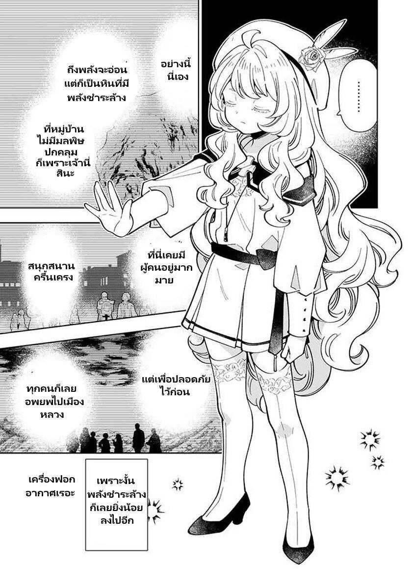 Manga-lc-com อ่านมังงะ อ่านการ์ตูน ออนไลน์ ฟรี Tensei Daiseijo no Isekai no Nonbiri Kikou ตอนที่ 1 2 3 4 5 6 7 8 9 10 11 12 13 14 ฟรี ไม่มีโฆษณา Manga-lc - อ่าน มังงะ อ่าน การ์ตูน ออนไลน์ อ่านมังงะ ฟรี